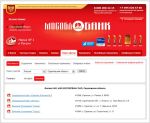 mob-offices - Офисы и банкоматы